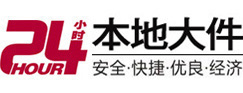 桓仁大件起重吊车出租有限公司 